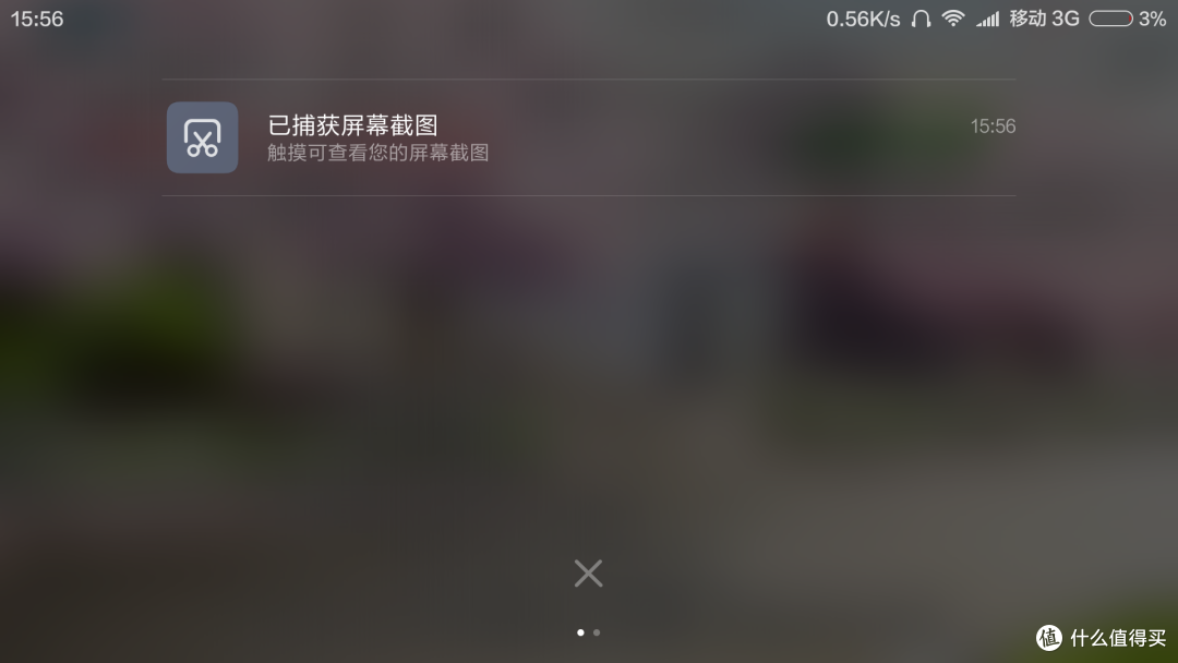年轻人的第一台粗粮—红米note3全网通高配版开箱及使用感受