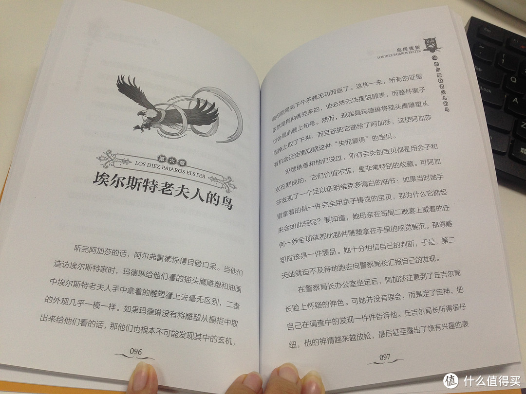 作为阿婆的铁粉，我给小侄女买了这套书 —《阿加莎少年侦探所》