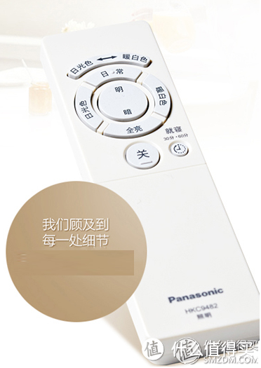 星空系列的老大 — Panasonic 松下 70W HHLAZ4005吸顶灯 简单开箱