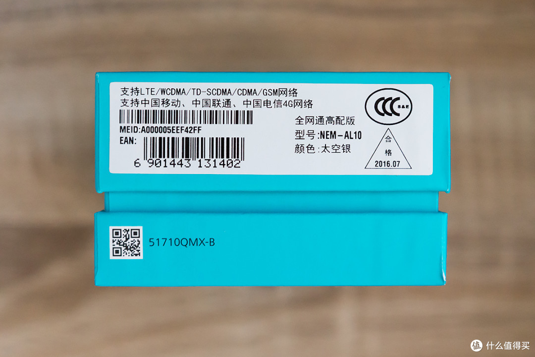 再次向“均衡”迈出一大步:荣耀 畅玩5C 全网通高配版 核心功能评测