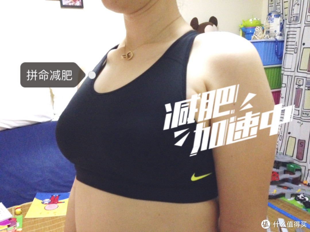 抓紧甩掉赘肉！Nike 耐克 Pro Core Fierce Compression 运动文胸（附真人兽）