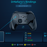 Valve Steam Controller 游戏手柄使用总结(驱动|操作|功能|界面)