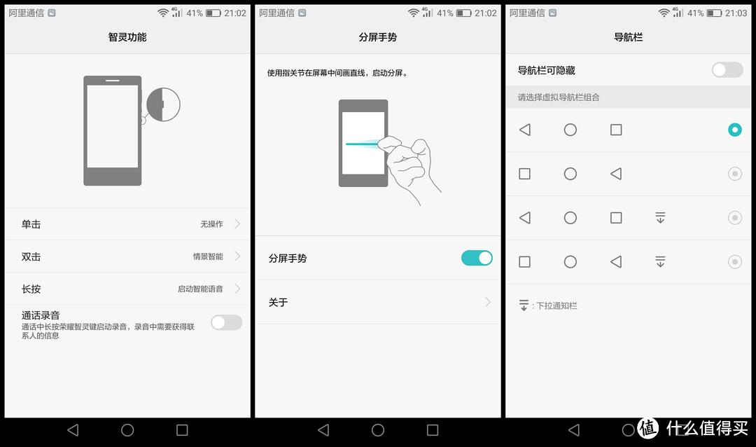 唤醒与重生,涅槃与荣耀:HUAWEI 华为 荣耀V8 全网通智能手机 简评