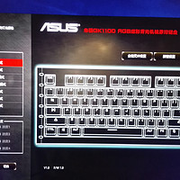 华硕 GK1100 RGB 机械键盘使用感受(灯光|手感|按键|键帽)