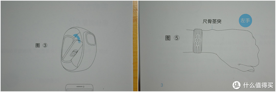 37° 智能手环 二代 使用报告 及与一代简单对比