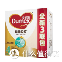 买两盒，1元加购迪士尼小童卡通书包 ：Dumex 多美滋 精确盈养儿童配方奶粉