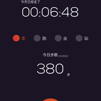 PODOON 跑动 智能鞋垫使用总结(连接|功能)