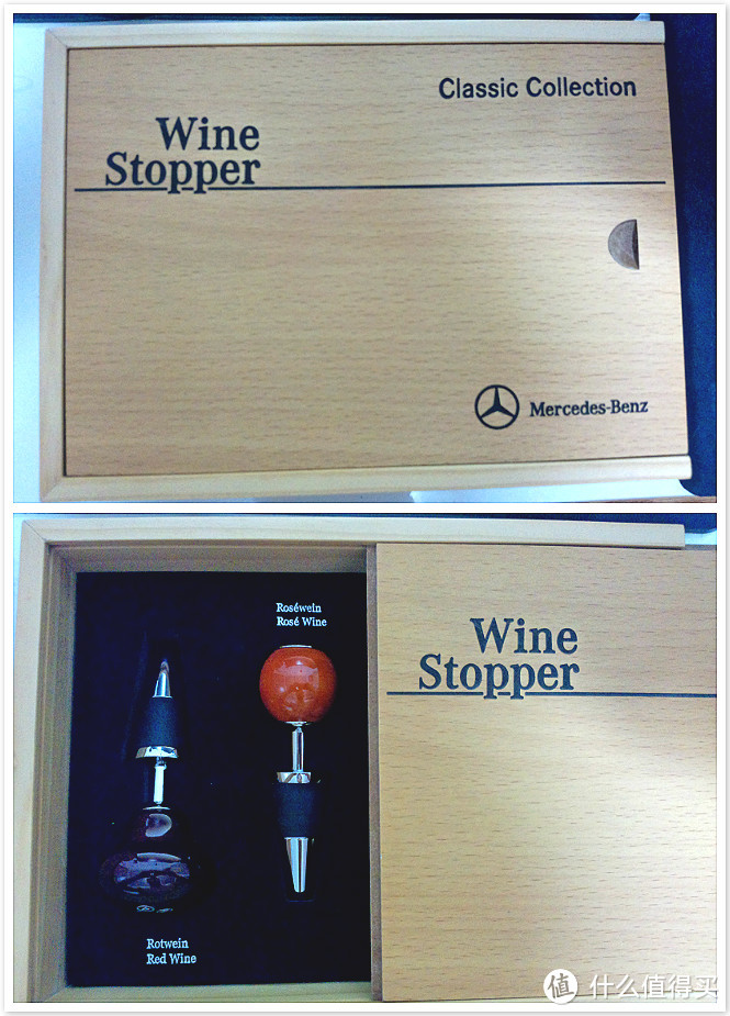 Mercedes-Benz 奔驰 礼品 —— 排挡造型 红酒瓶塞