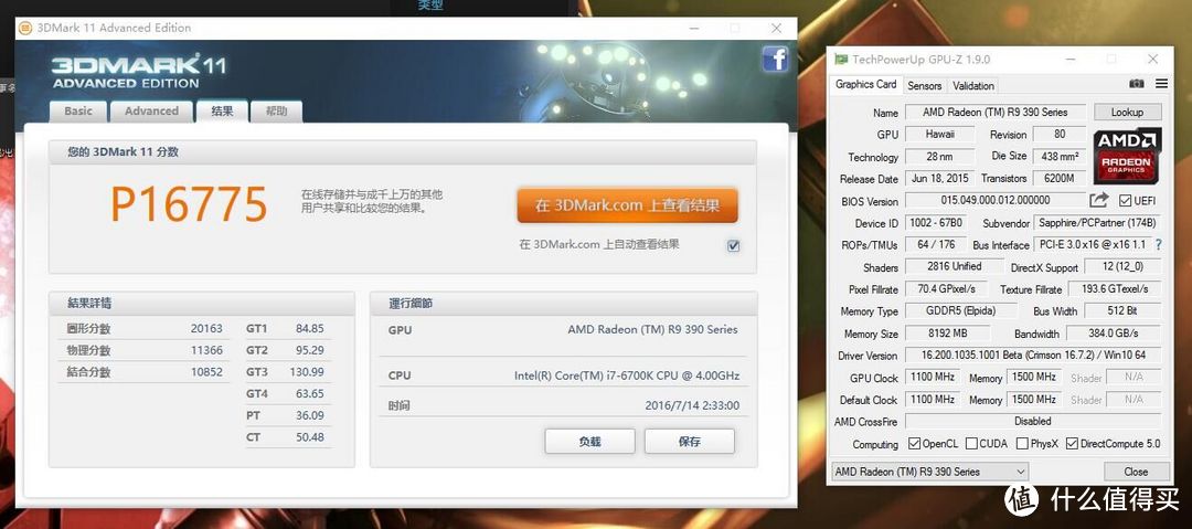 这RGB灯我能玩一年——ASUS 华硕 B150 Pro Gaming Aura 主板 体验