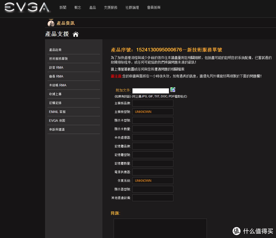 说说海淘板卡和电源那些事-附带GTX1080测试