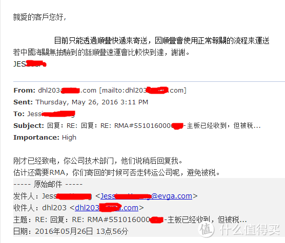 说说海淘板卡和电源那些事-附带GTX1080测试