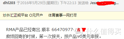 说说海淘板卡和电源那些事-附带GTX1080测试