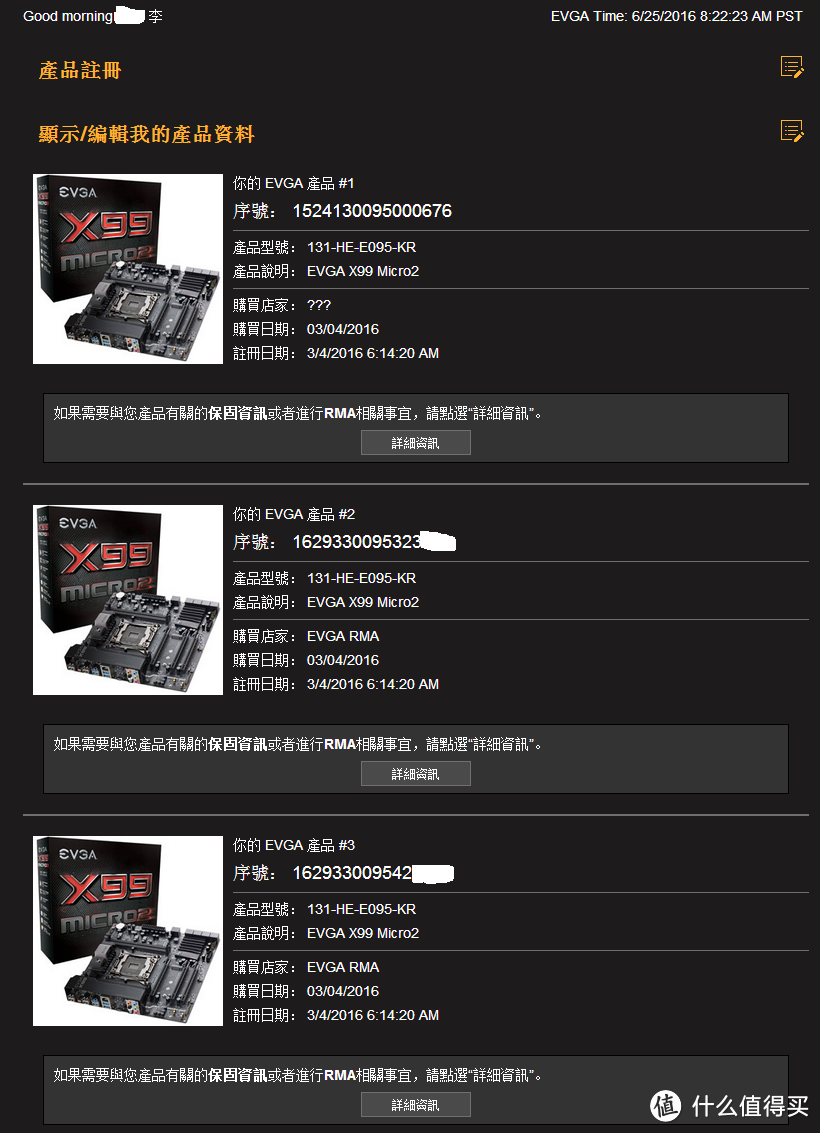 说说海淘板卡和电源那些事-附带GTX1080测试