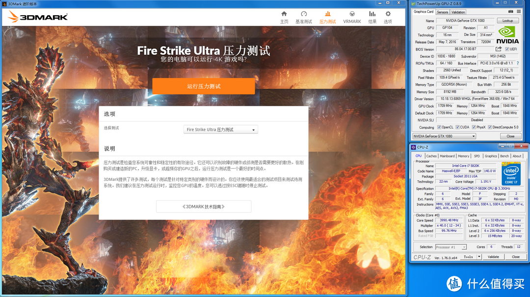 说说海淘板卡和电源那些事-附带GTX1080测试