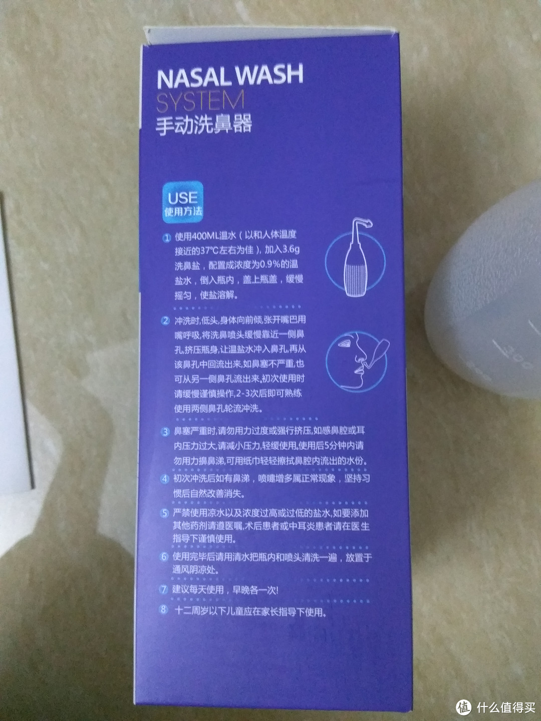 opari 欧百瑞 手动洗鼻器 开箱与初体验