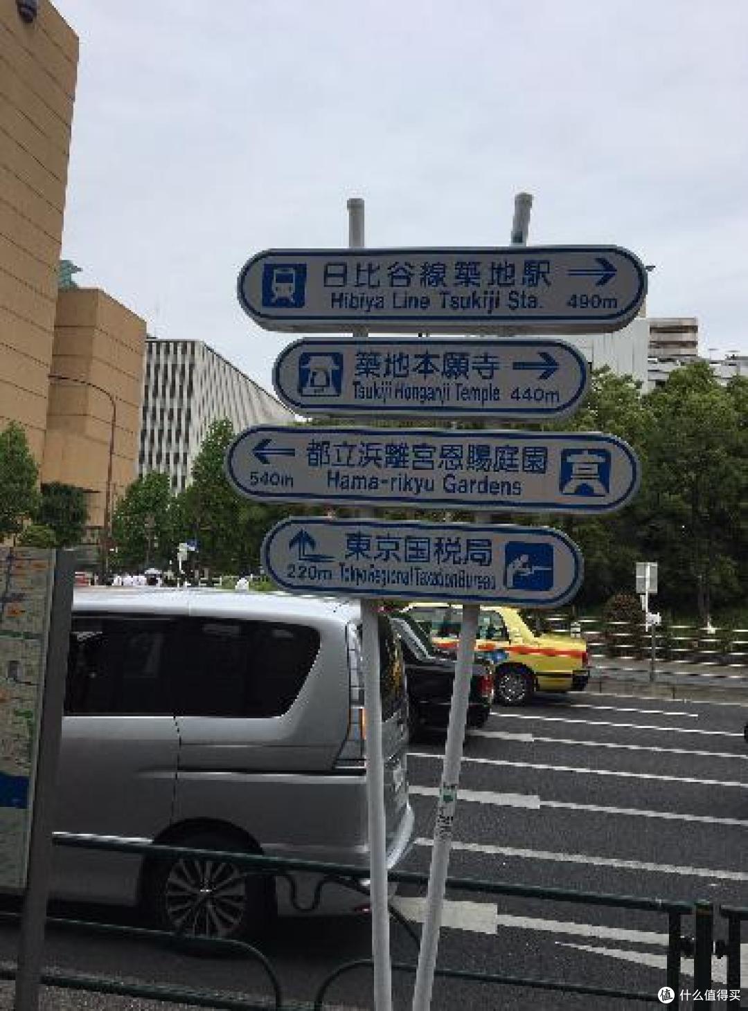 蜜月之行日本游记10天9晚自由行