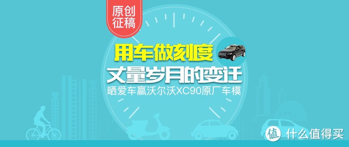 值无不言 第14期： 装修水深不要怕   地板选购方法盘点  达人帮你铺出好家