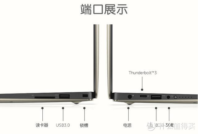 不只是轻薄那么简单——DELL 戴尔  XPS13-9350-R1609 笔记本电脑 使用评测