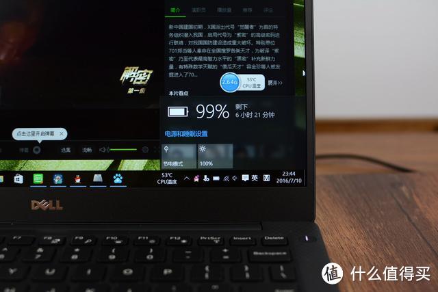 不只是轻薄那么简单——DELL 戴尔  XPS13-9350-R1609 笔记本电脑 使用评测