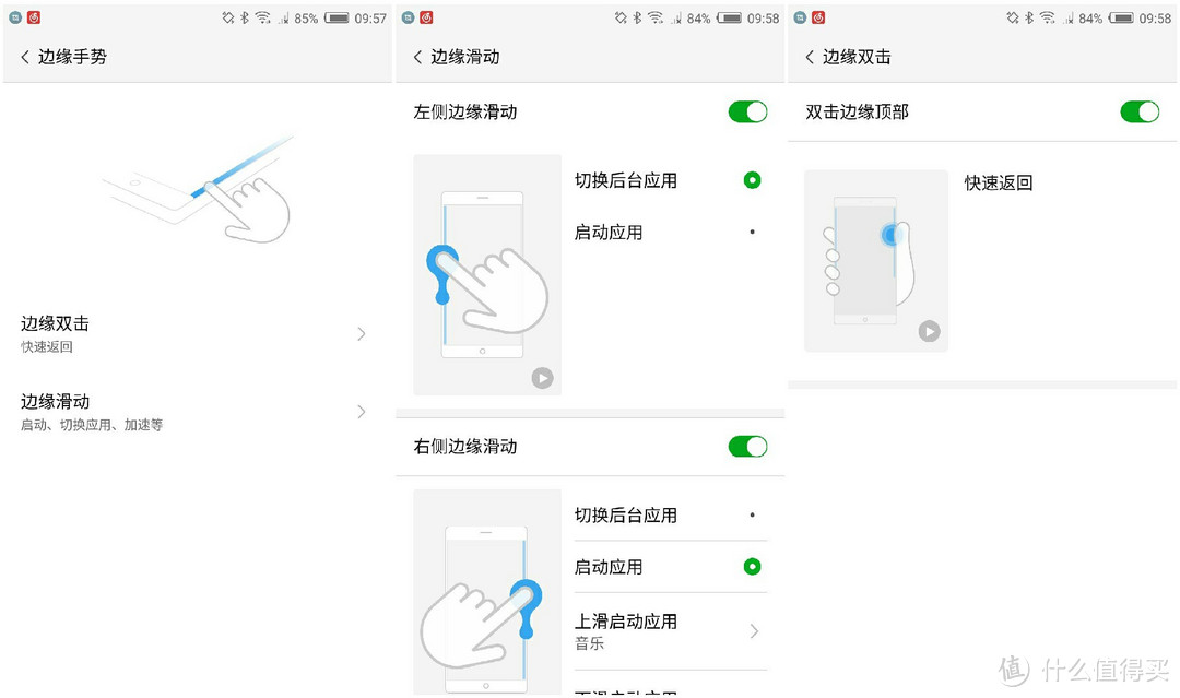 大·不同有大不同——努比亚 Z11 MAX手机评测