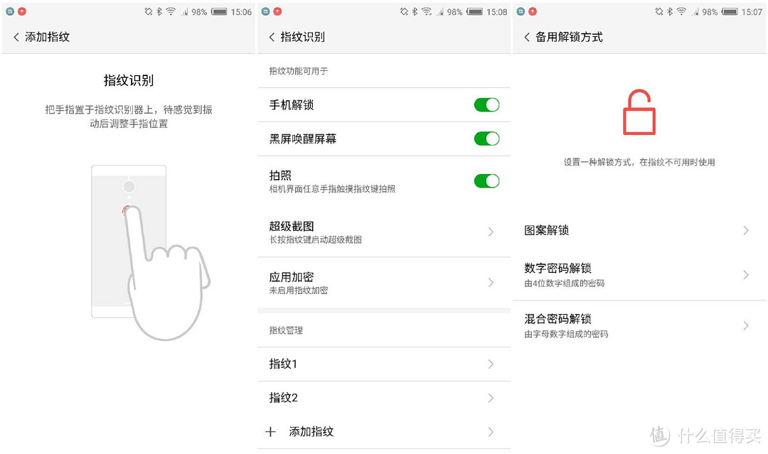 大·不同有大不同——努比亚 Z11 MAX手机评测