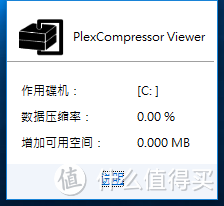 PLEXTOR 浦科特 M7V 128G 固态硬盘