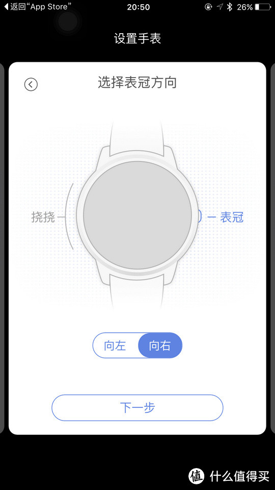 白璧微瑕------Ticwatch 2代 经典版智能手表上手体验（附视频）