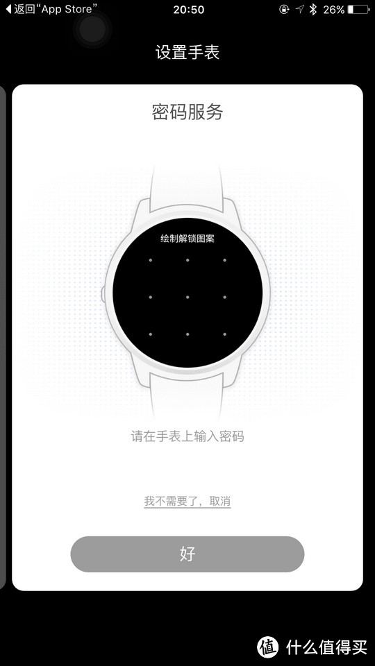 白璧微瑕------Ticwatch 2代 经典版智能手表上手体验（附视频）