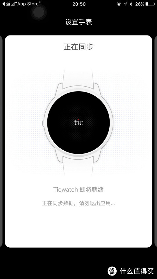 白璧微瑕------Ticwatch 2代 经典版智能手表上手体验（附视频）