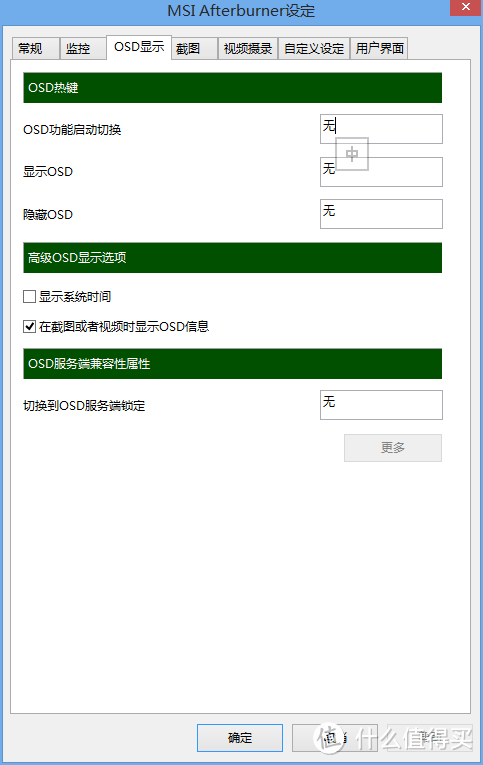 #我的显卡# 免费性能你不要？——手把手教会你如何超频显卡