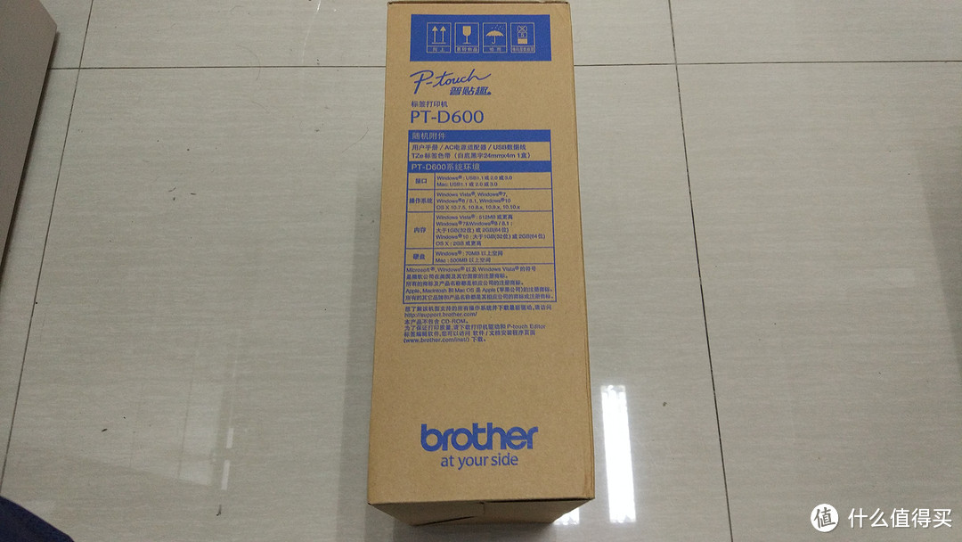 brother 兄弟 PT-D600 标签打印机 开箱展示