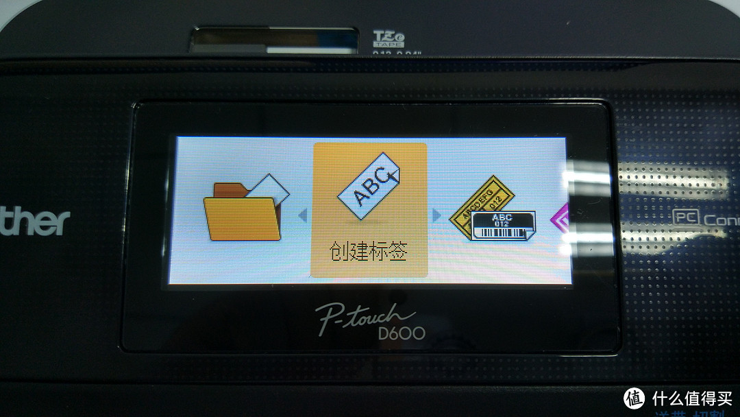 brother 兄弟 PT-D600 标签打印机 开箱展示