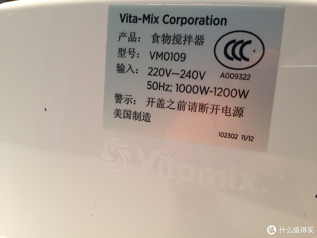 好价入手——vitamix 维他美仕 TNC5200 破壁机 开箱体验