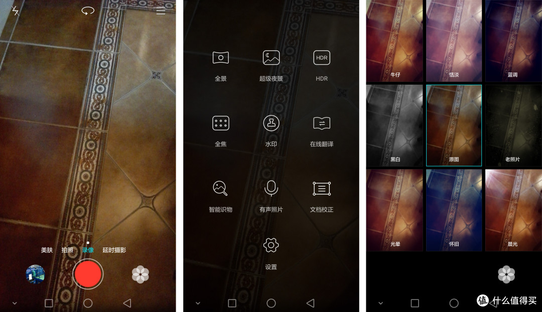 HUAWEI 华为 MATE7 标配版 手机升级EMUI4.0体验