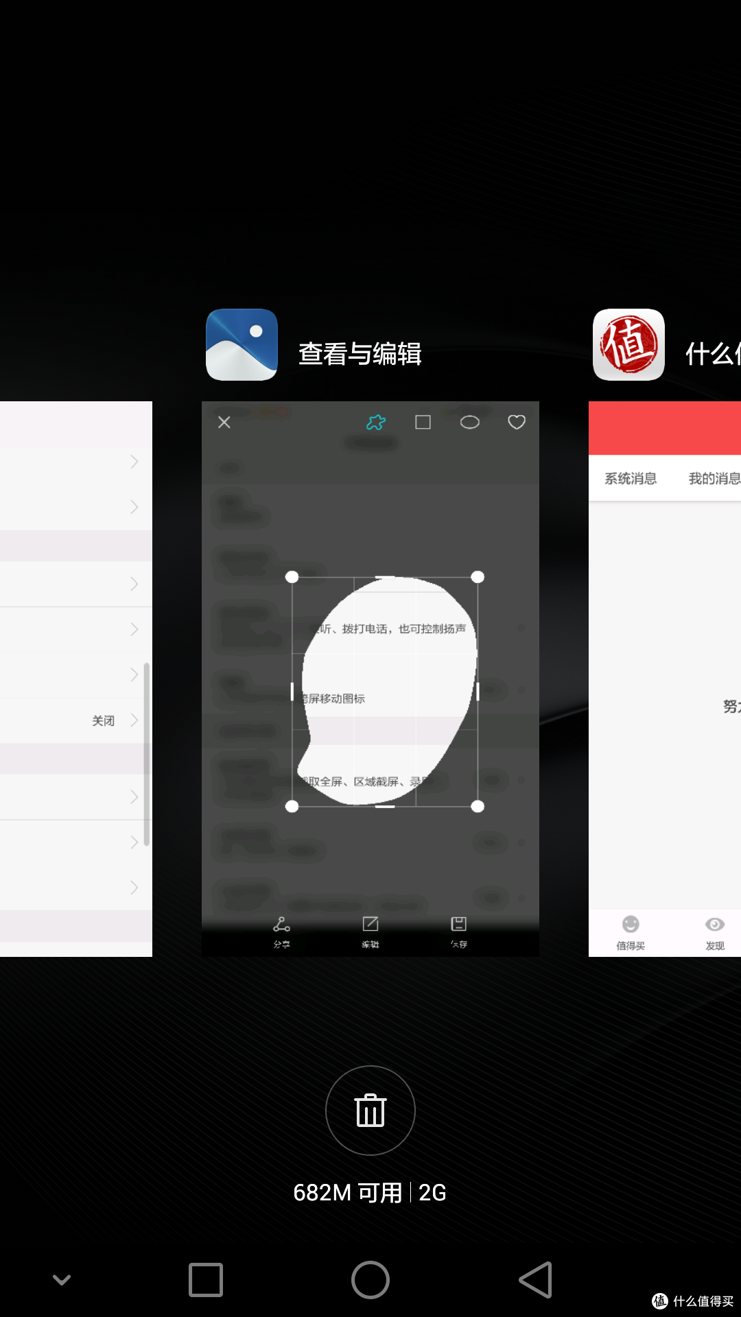 HUAWEI 华为 MATE7 标配版 手机升级EMUI4.0体验