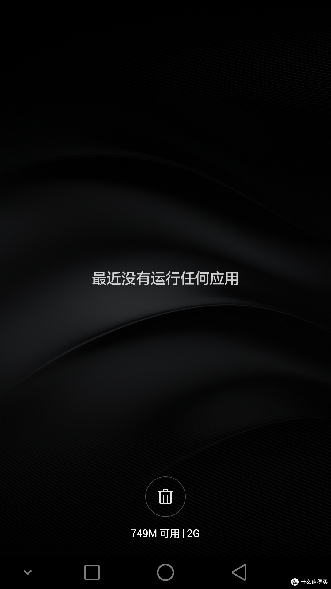 HUAWEI 华为 MATE7 标配版 手机升级EMUI4.0体验