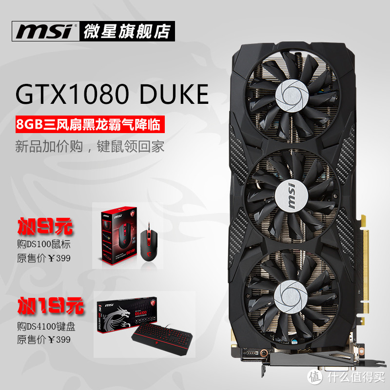 说说海淘板卡和电源那些事-附带GTX1080测试