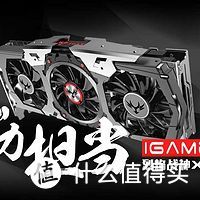 【这是测评】#我的显卡# 核爆危险！GTX1070的对决！映众超极冰龙VS技嘉G1