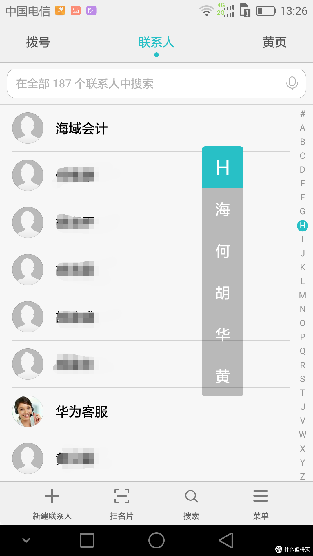 HUAWEI 华为 MATE7 标配版 手机升级EMUI4.0体验