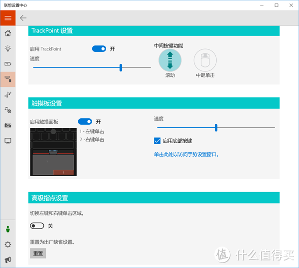 经典而不失创新——ThinkPad X1 Tablet 平板笔记本电脑评测报告