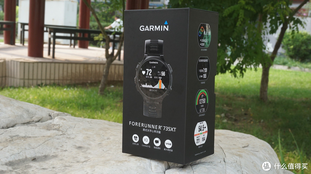 做个铁人——Garmin 佳明 Forerunner 735XT铁三表评测