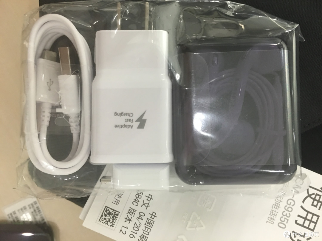 #原创新人# SAMSUNG 三星 Galaxy S7 edge 奥运版 智能手机 开箱