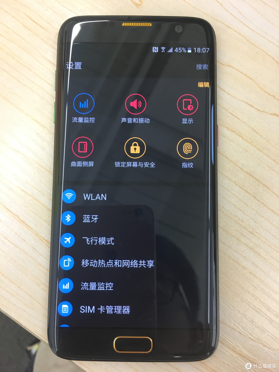 #原创新人# SAMSUNG 三星 Galaxy S7 edge 奥运版 智能手机 开箱