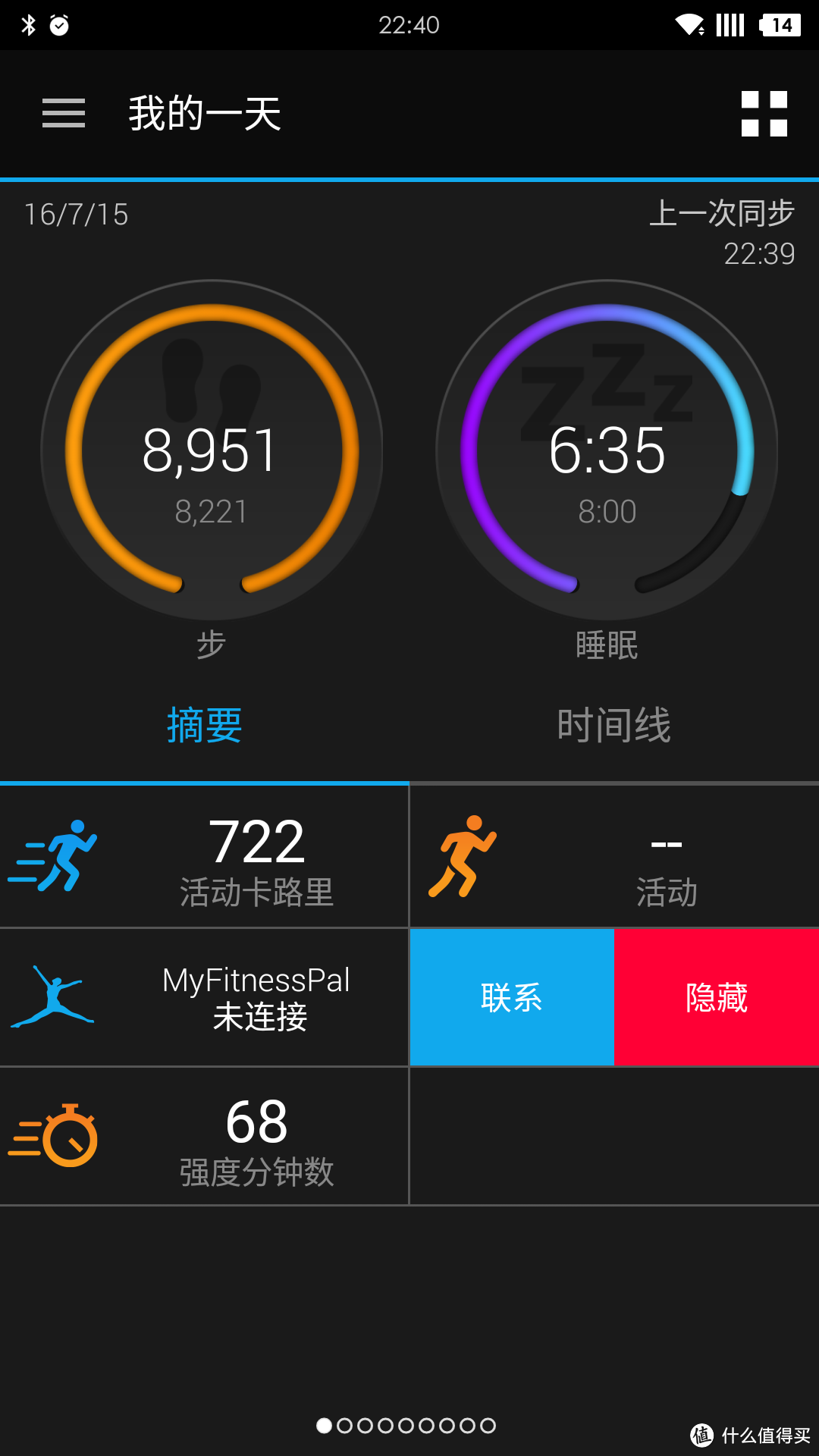 准运动员级手表，Garmin（佳明）Forerunner 735XT 铁三多功能运动表上手评测