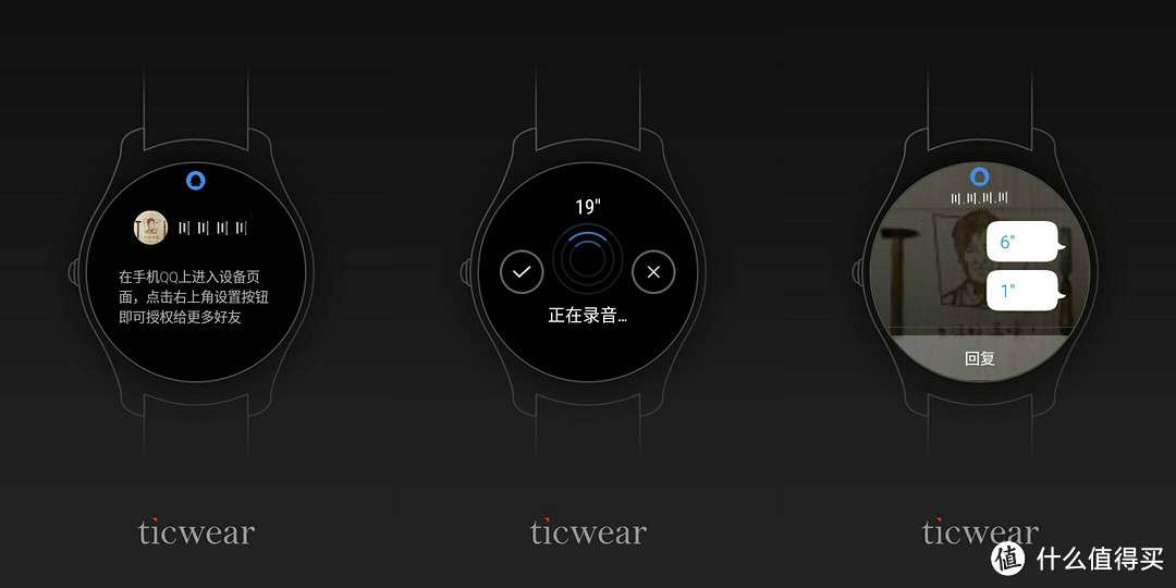 体验Ticwear 4.0——Ticwatch2经典系列蓝宝石版手表众测报告