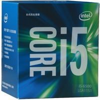 英特尔（Intel）酷睿四核 i5-6500 1151接口 盒装CPU处理器