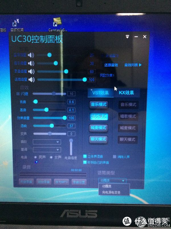 联想 UC30 外置声卡 开箱