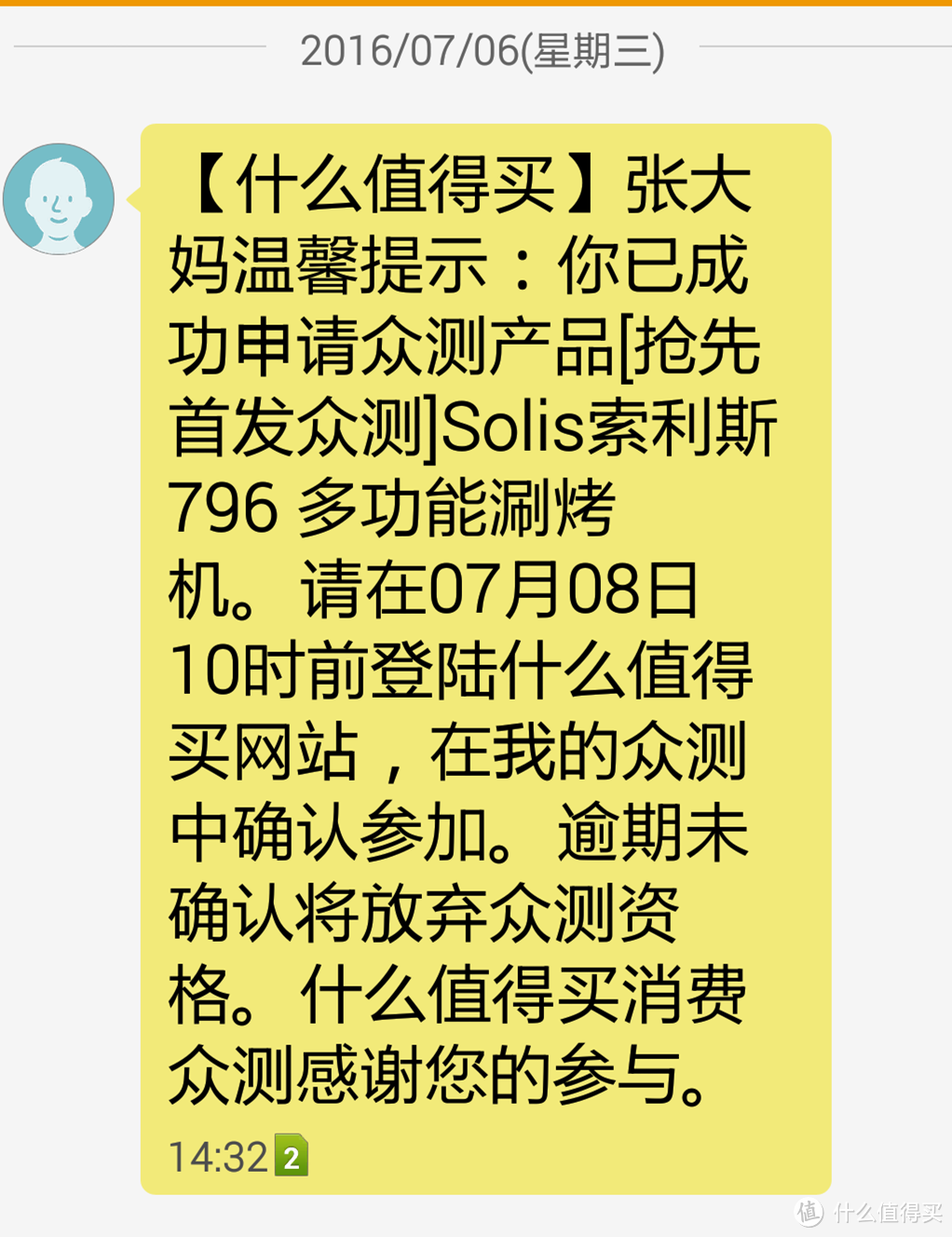 居家烧烤玩出新高度，不信你能Hold住--Solis索利斯 796 多功能涮烤机评测报告