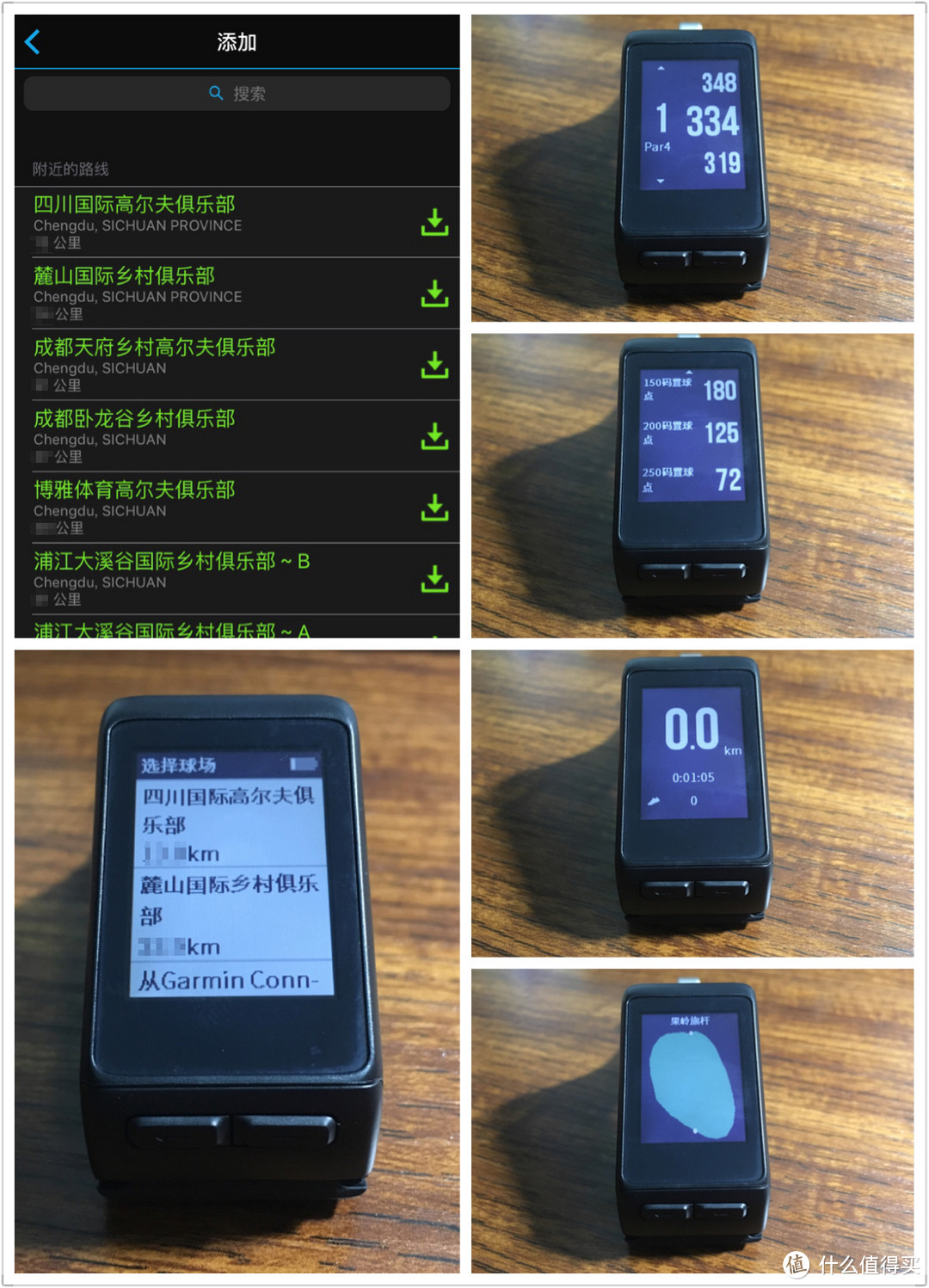 内外兼修的全天候手表——Garmin vivoactive HR 光学心率时尚GPS腕表评测