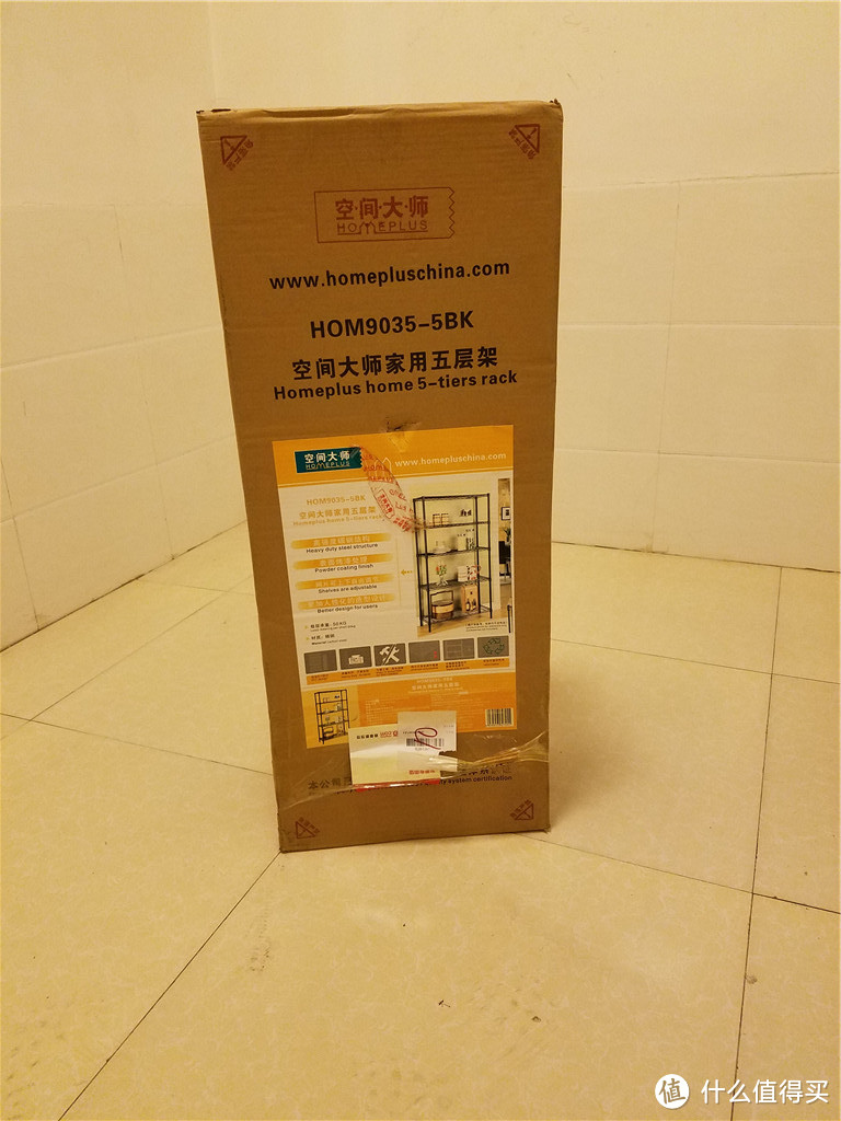 HOMEPLUS 空间大师 HOM9035-5BK 置物架 开箱拼装